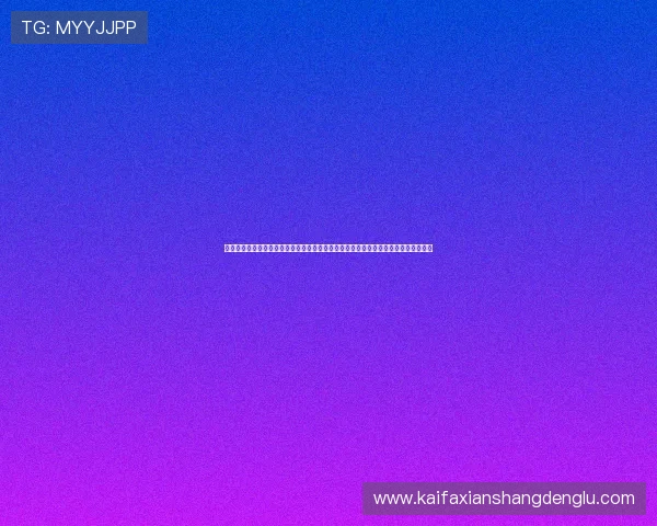 凯发线上手机客户端官网官方平台，保障账号安全，提供多样化的游戏选择和优质服务