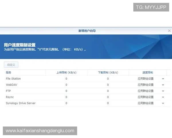 凯发链接最新官方入口,确保账号安全稳定畅享高品质游戏体验