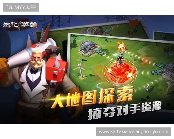 探索娱乐凯发平台的丰富游戏资源与安全保障措施全面解析