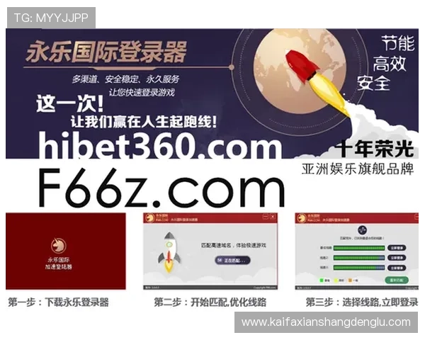 全面解析K8永乐国际平台安全性与信誉保障，选择放心游戏的最佳指南