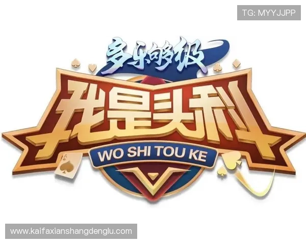 凯发娱乐app官网丰富的游戏种类涵盖体育、棋牌、电子竞技等多领域满足不同玩家需求